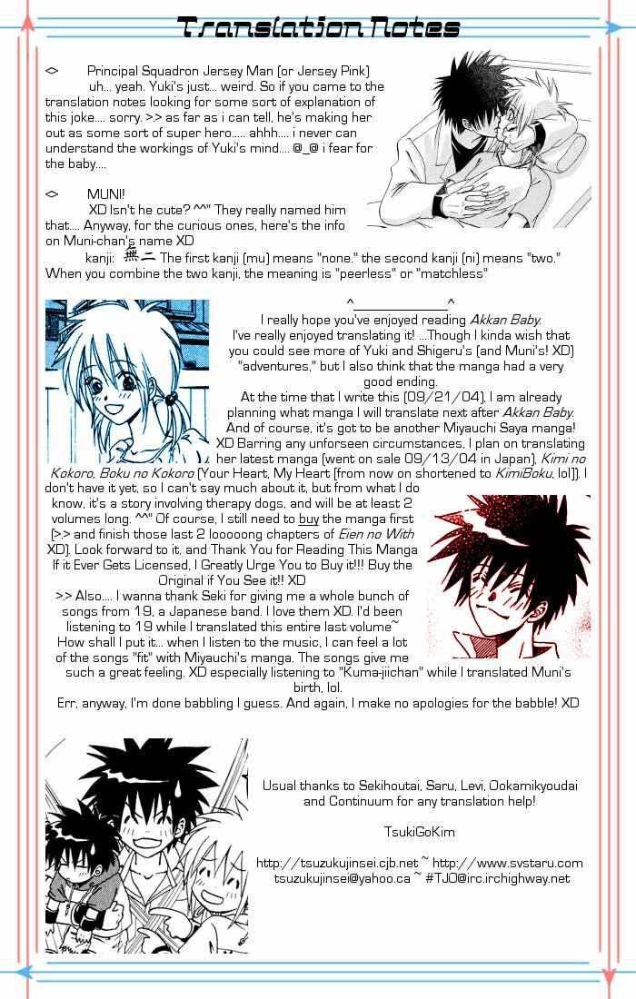 Page 51 Chapter 12 Akkan Baby