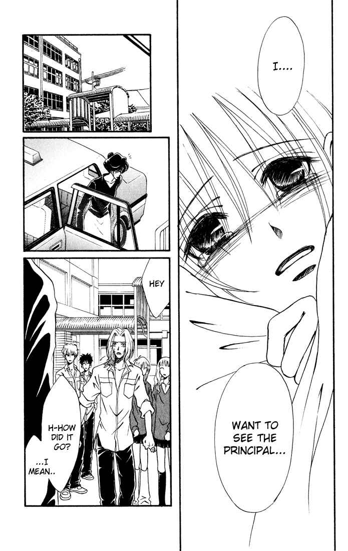 Page 7 Chapter 12 Akkan Baby