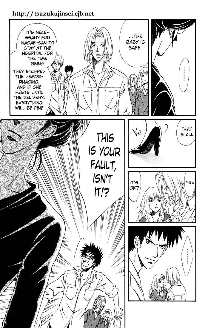 Page 8 Chapter 12 Akkan Baby