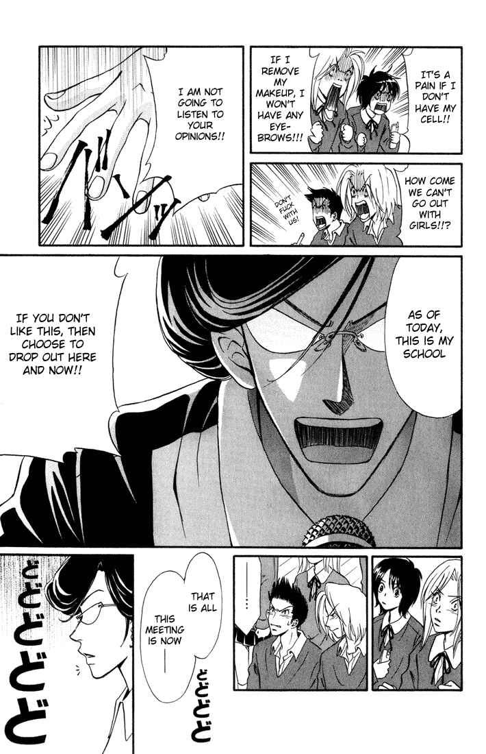 Page 9 Chapter 8 Akkan Baby