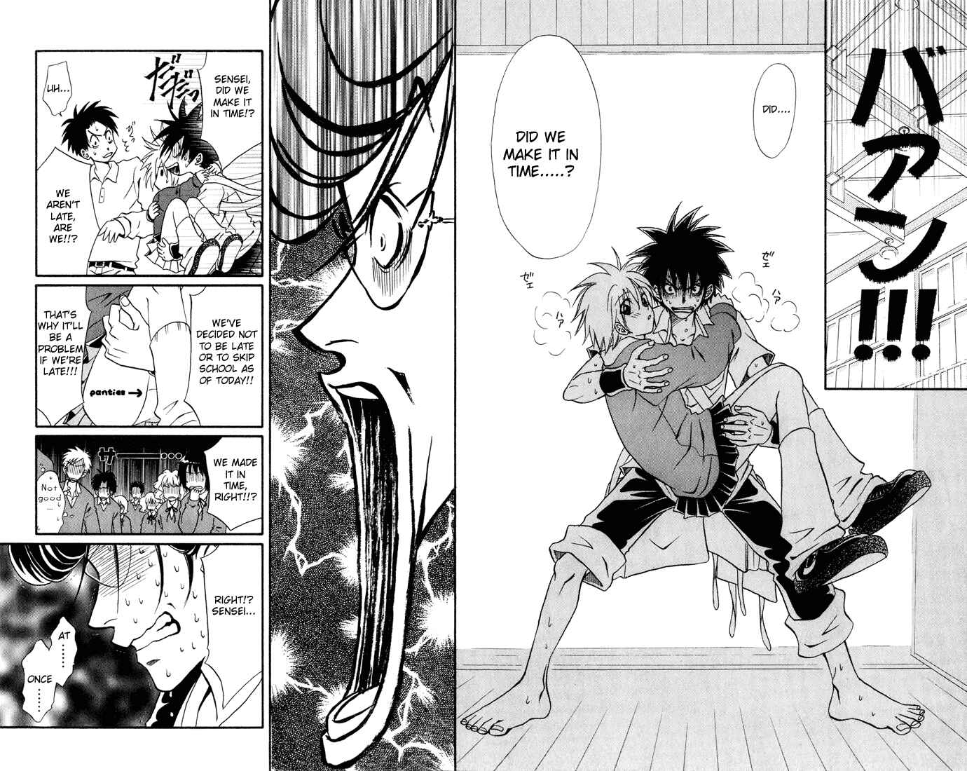 Page 10 Chapter 8 Akkan Baby