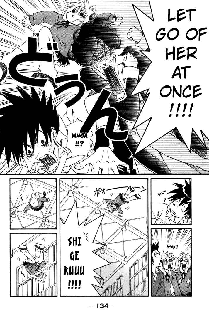 Page 11 Chapter 8 Akkan Baby
