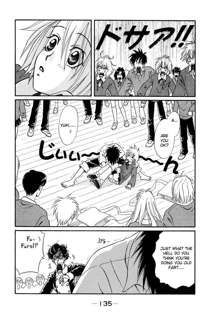 Page 12 Chapter 8 Akkan Baby