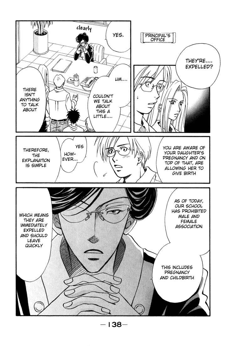 Page 15 Chapter 8 Akkan Baby
