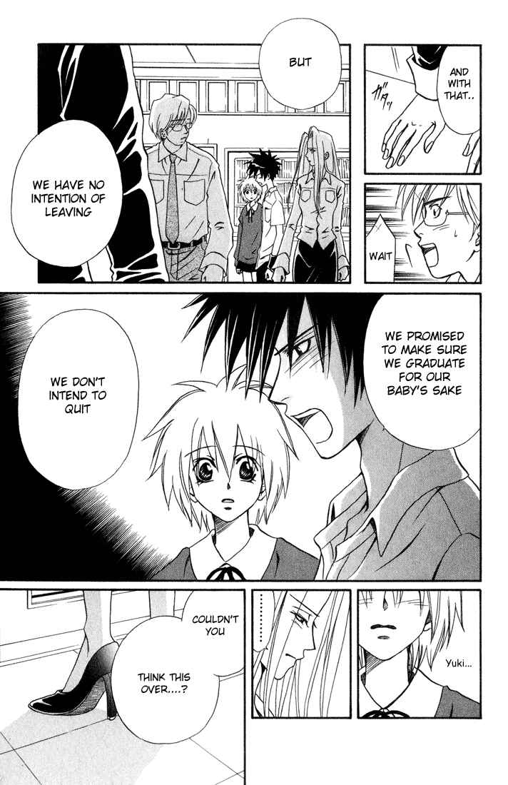 Page 16 Chapter 8 Akkan Baby