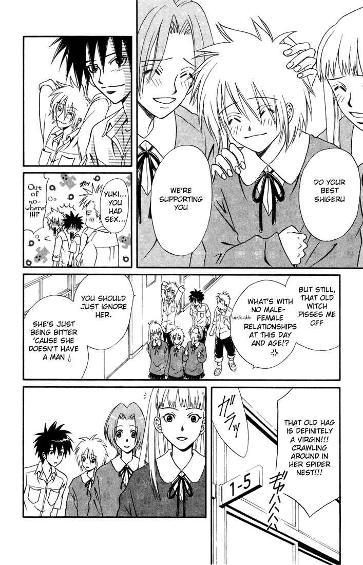 Page 21 Chapter 8 Akkan Baby