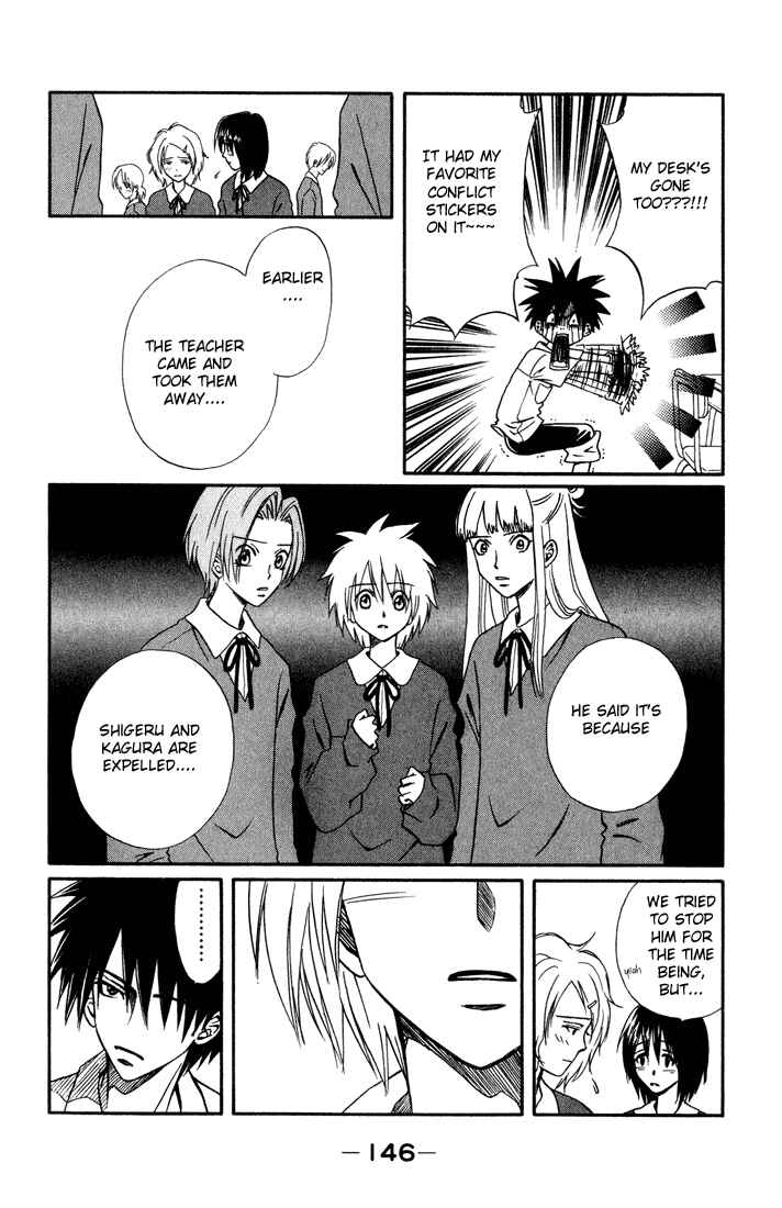 Page 23 Chapter 8 Akkan Baby