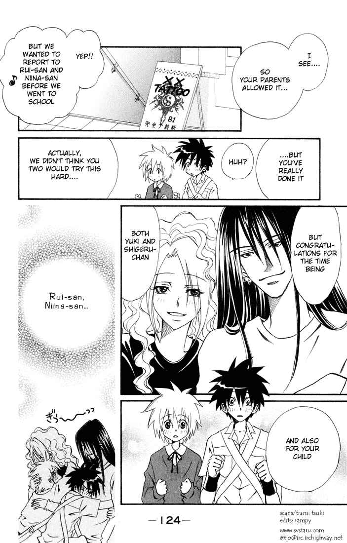 Page 2 Chapter 8 Akkan Baby