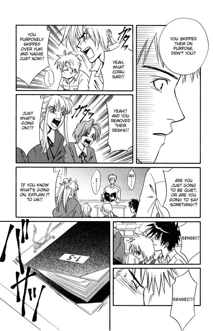 Page 30 Chapter 8 Akkan Baby