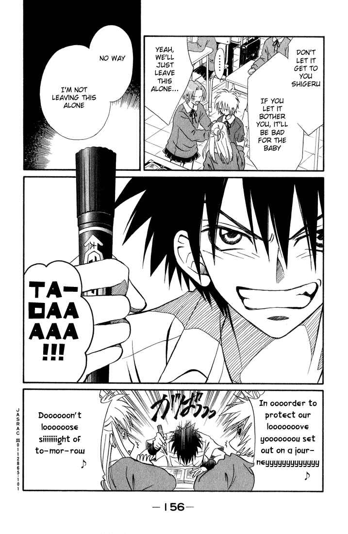 Page 33 Chapter 8 Akkan Baby