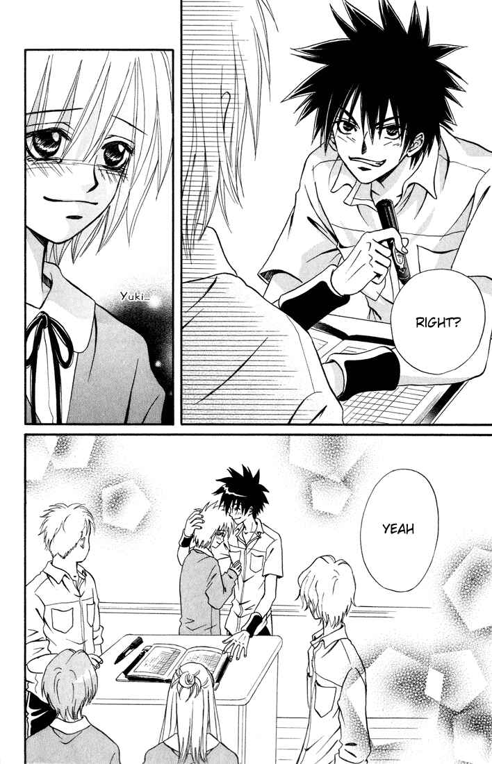 Page 35 Chapter 8 Akkan Baby