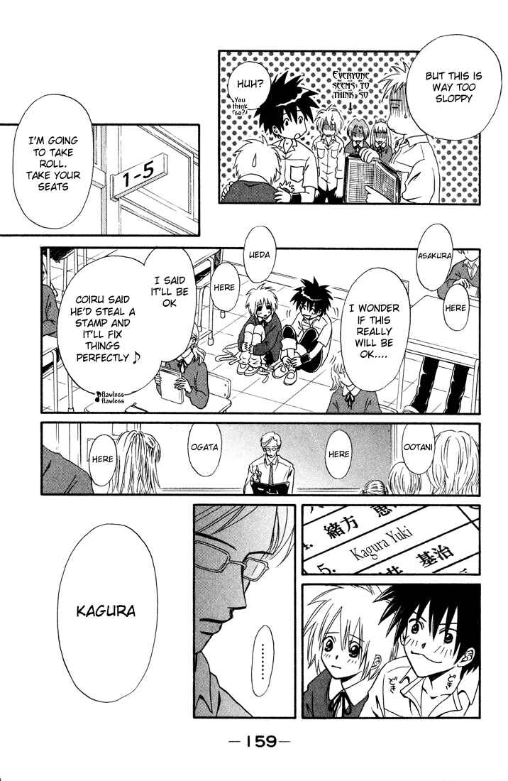 Page 36 Chapter 8 Akkan Baby