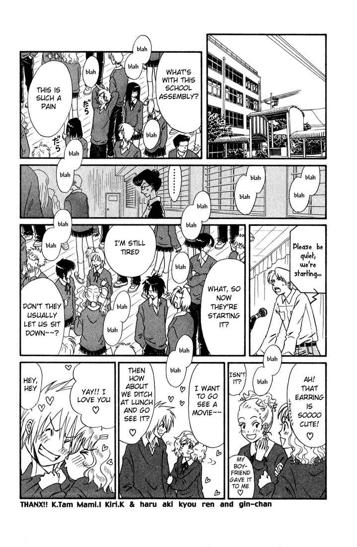 Page 4 Chapter 8 Akkan Baby