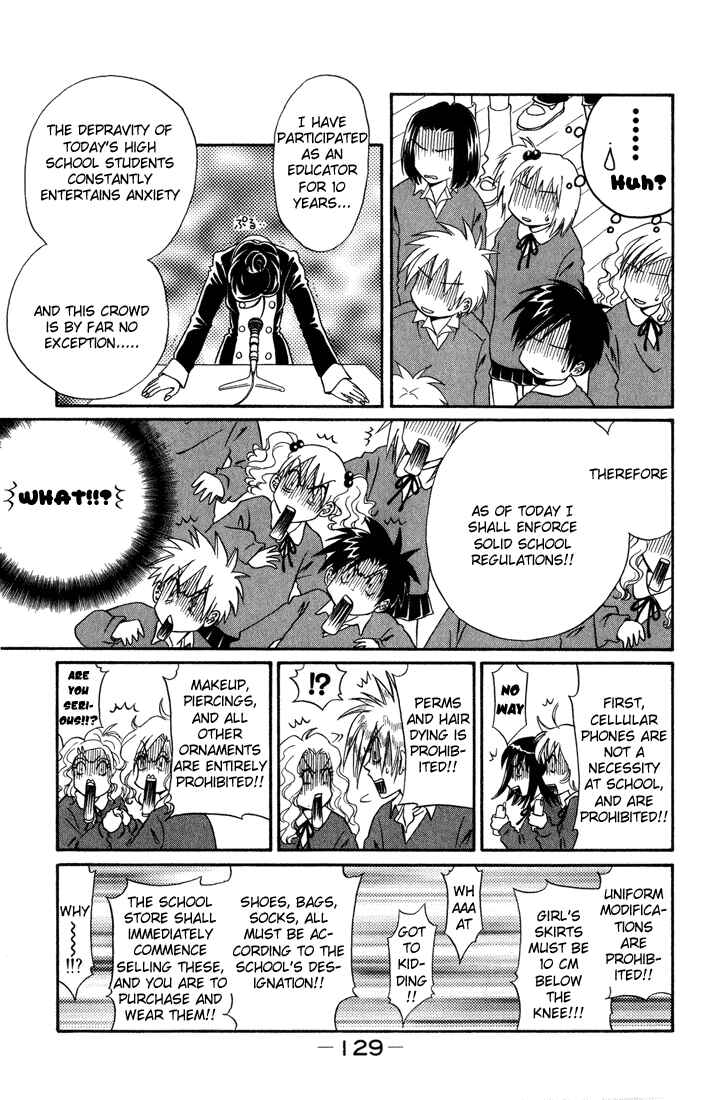 Page 7 Chapter 8 Akkan Baby