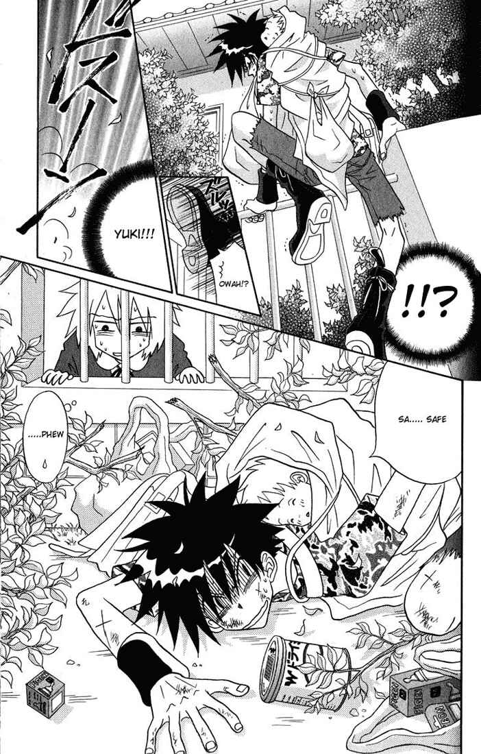 Page 15 Chapter 3 Akkan Baby