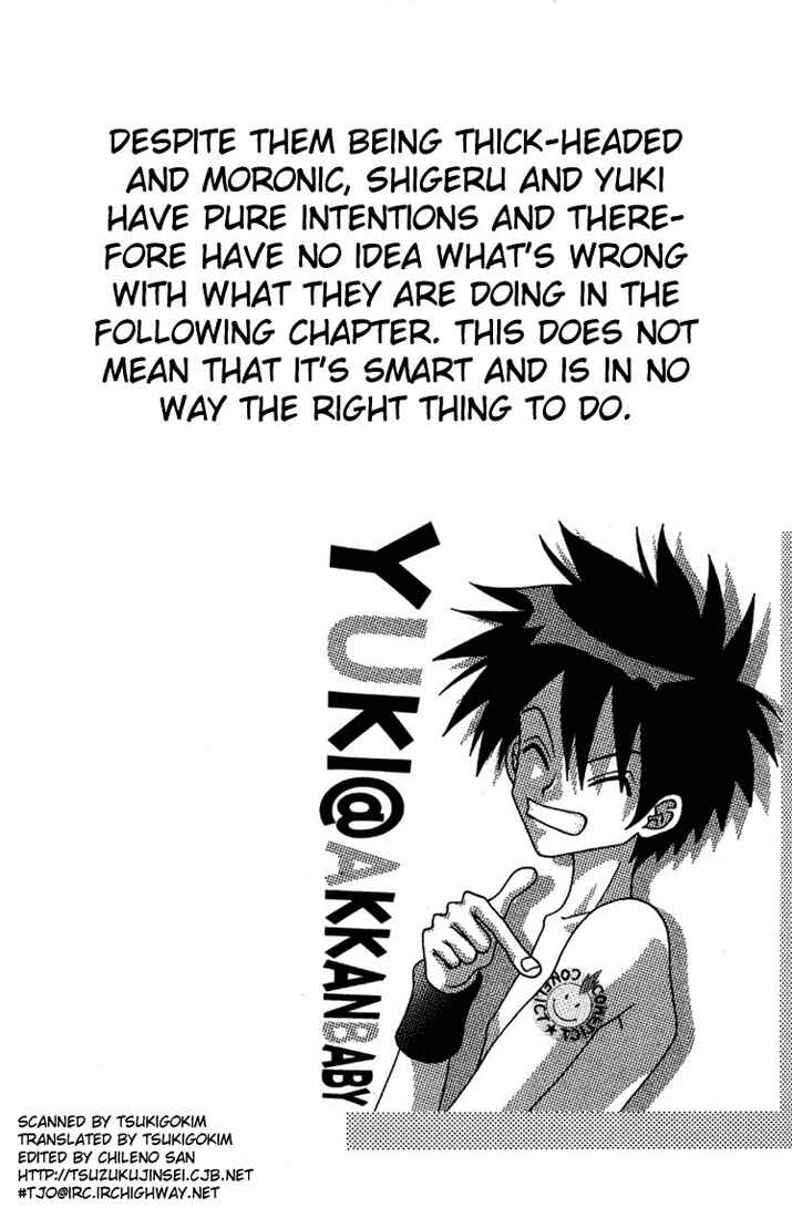Page 1 Chapter 3 Akkan Baby