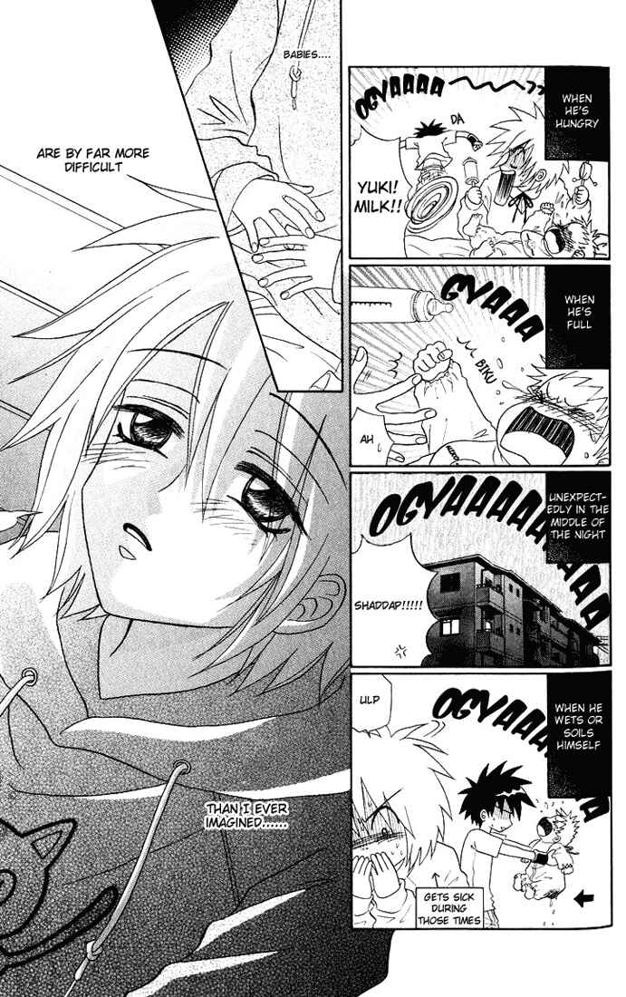 Page 23 Chapter 3 Akkan Baby
