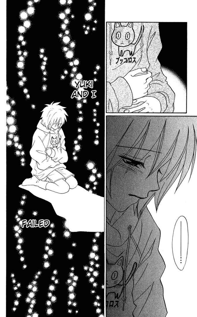 Page 30 Chapter 3 Akkan Baby