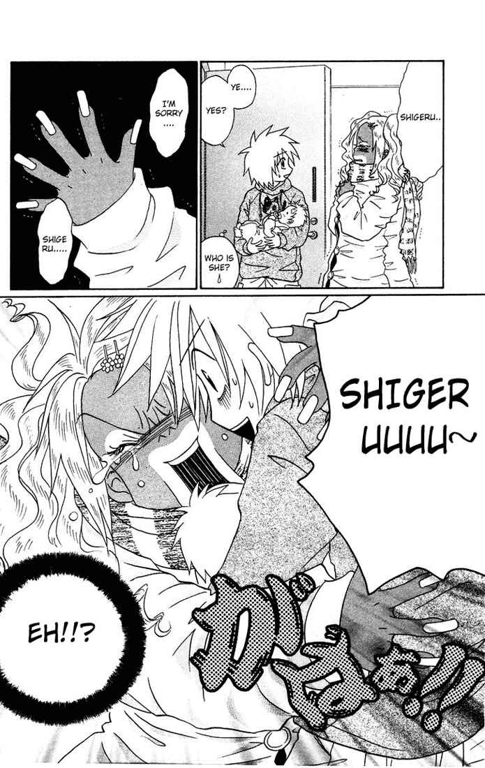 Page 40 Chapter 3 Akkan Baby