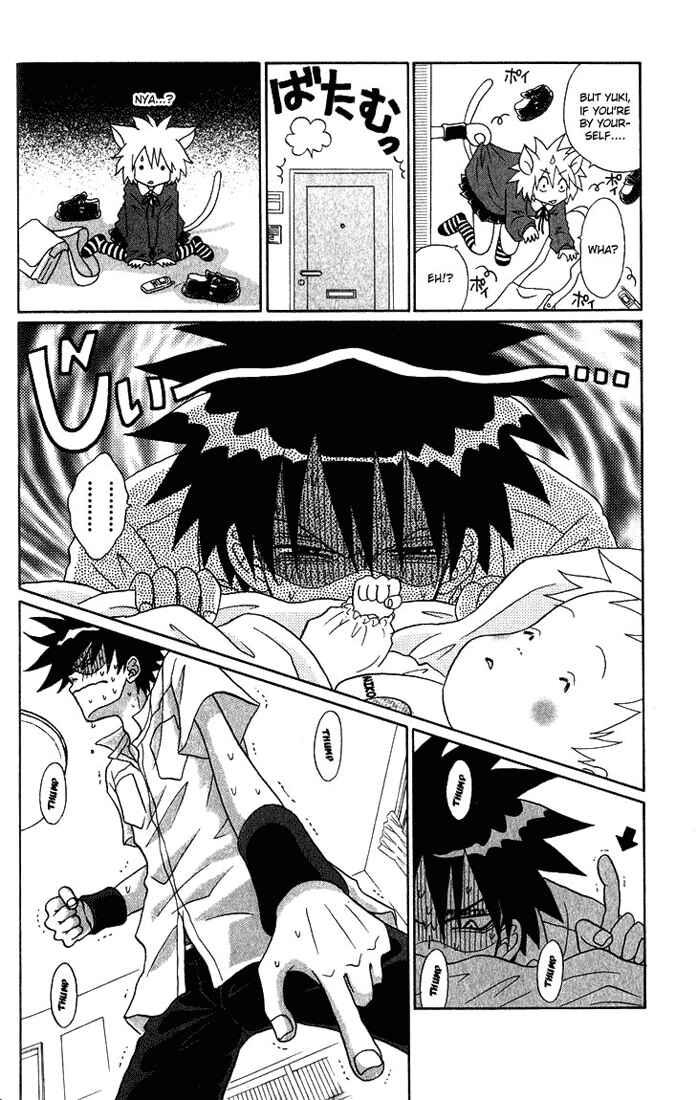 Page 4 Chapter 3 Akkan Baby