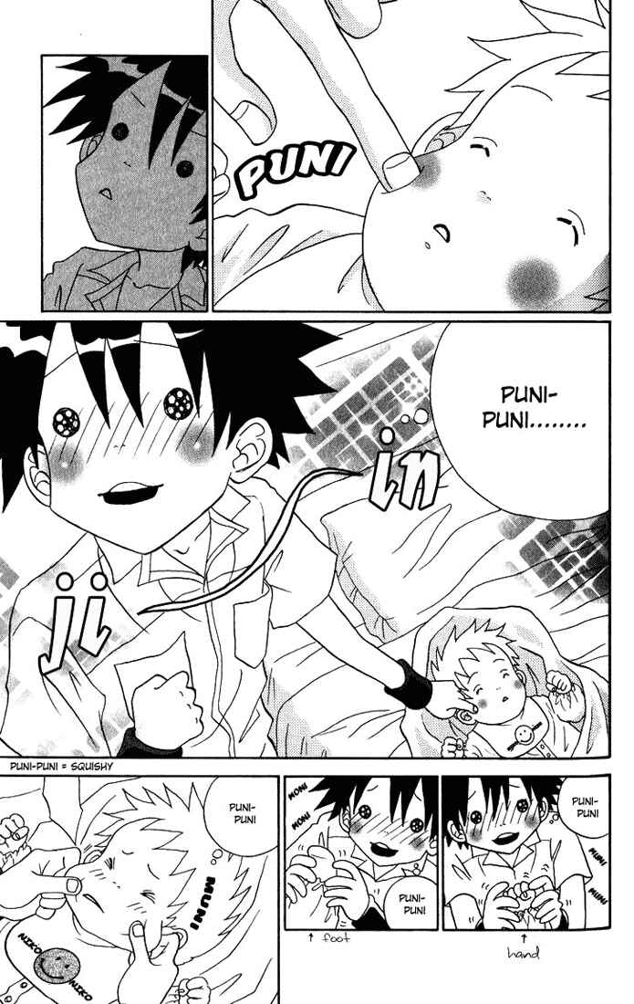 Page 5 Chapter 3 Akkan Baby