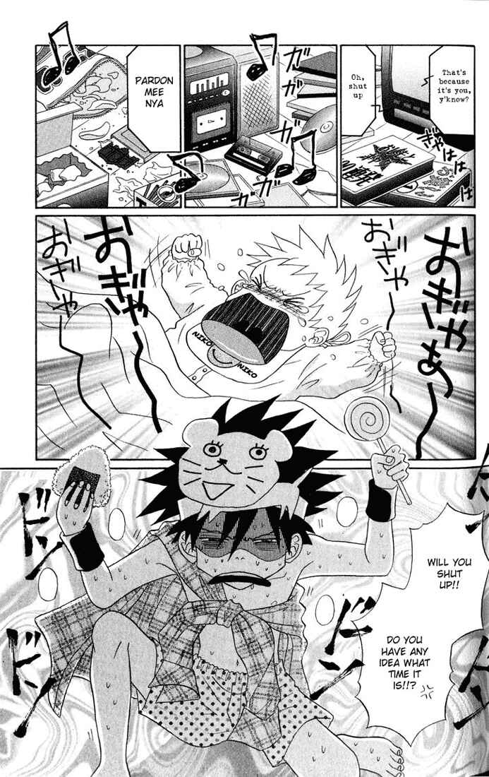 Page 7 Chapter 3 Akkan Baby