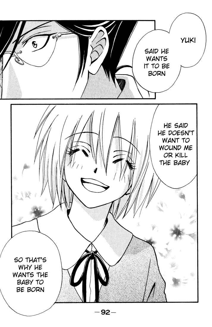Page 10 Chapter 11 Akkan Baby