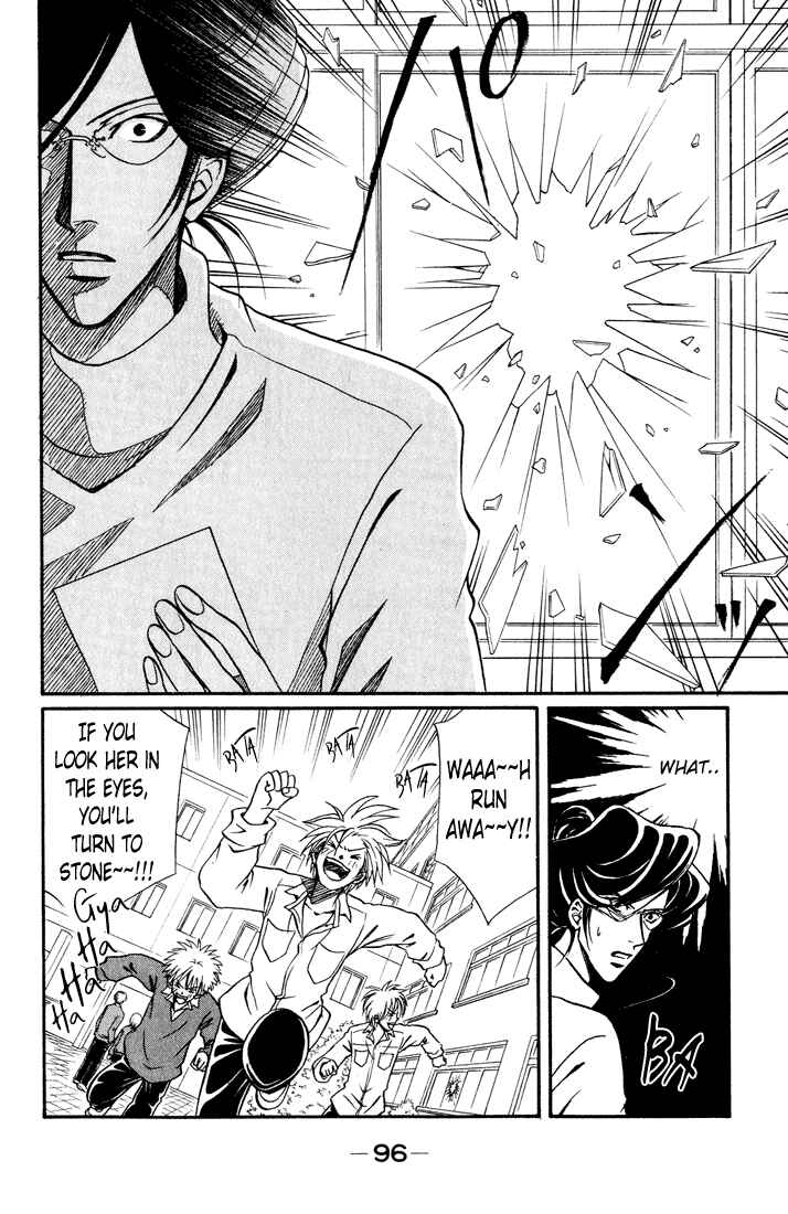 Page 14 Chapter 11 Akkan Baby