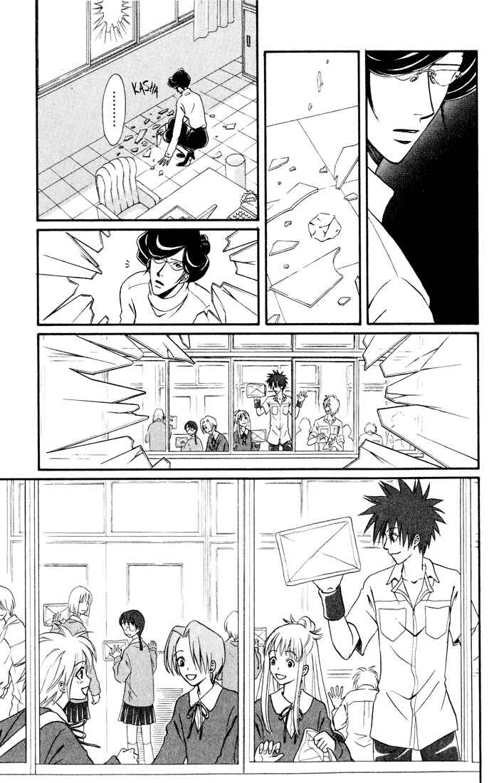 Page 15 Chapter 11 Akkan Baby