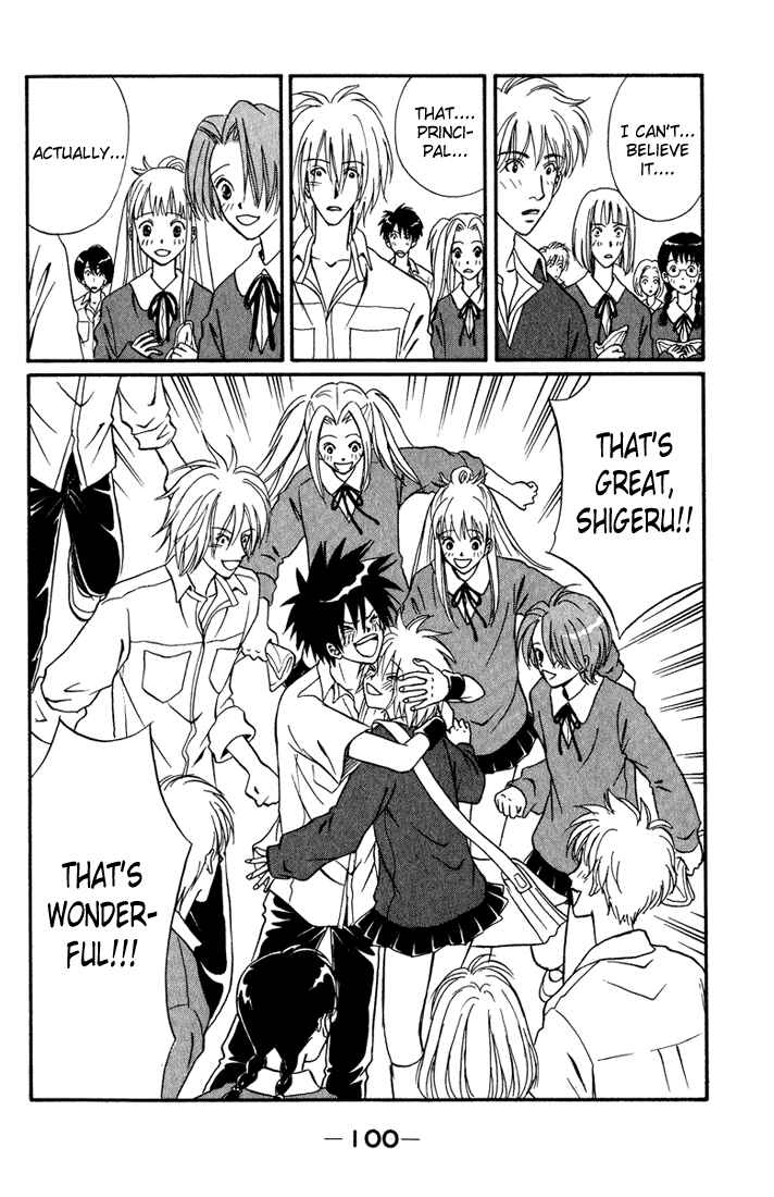 Page 17 Chapter 11 Akkan Baby
