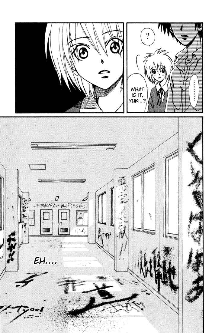Page 20 Chapter 11 Akkan Baby