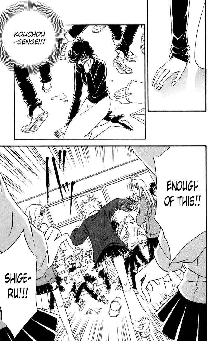 Page 30 Chapter 11 Akkan Baby