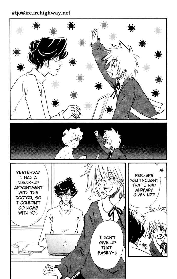 Page 6 Chapter 11 Akkan Baby