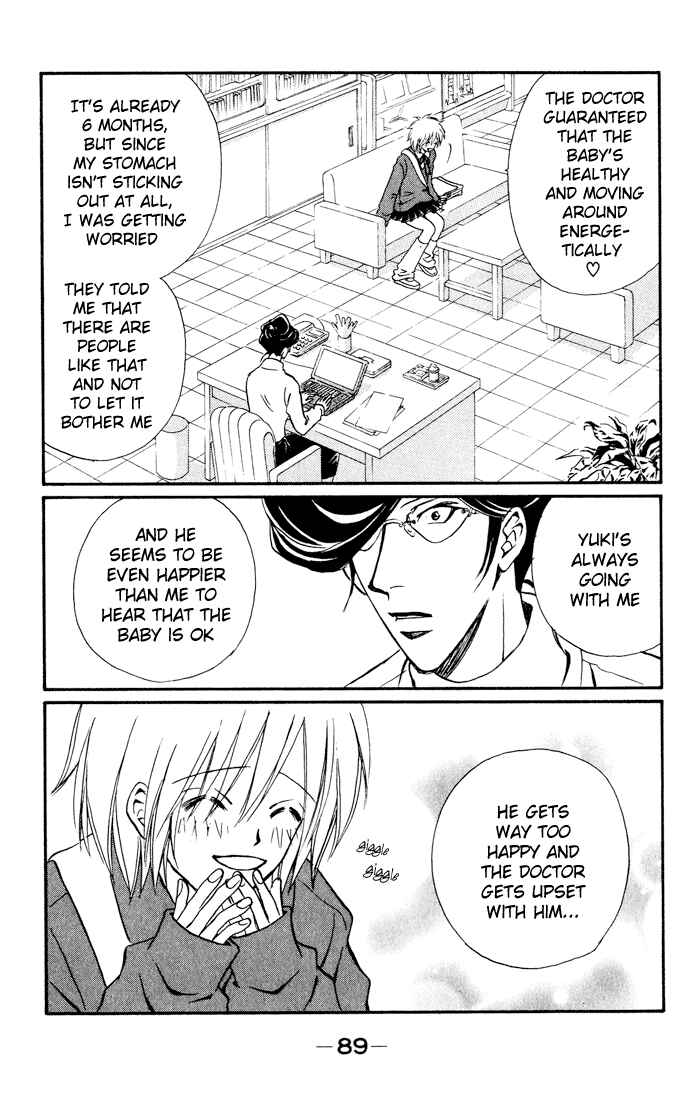 Page 7 Chapter 11 Akkan Baby