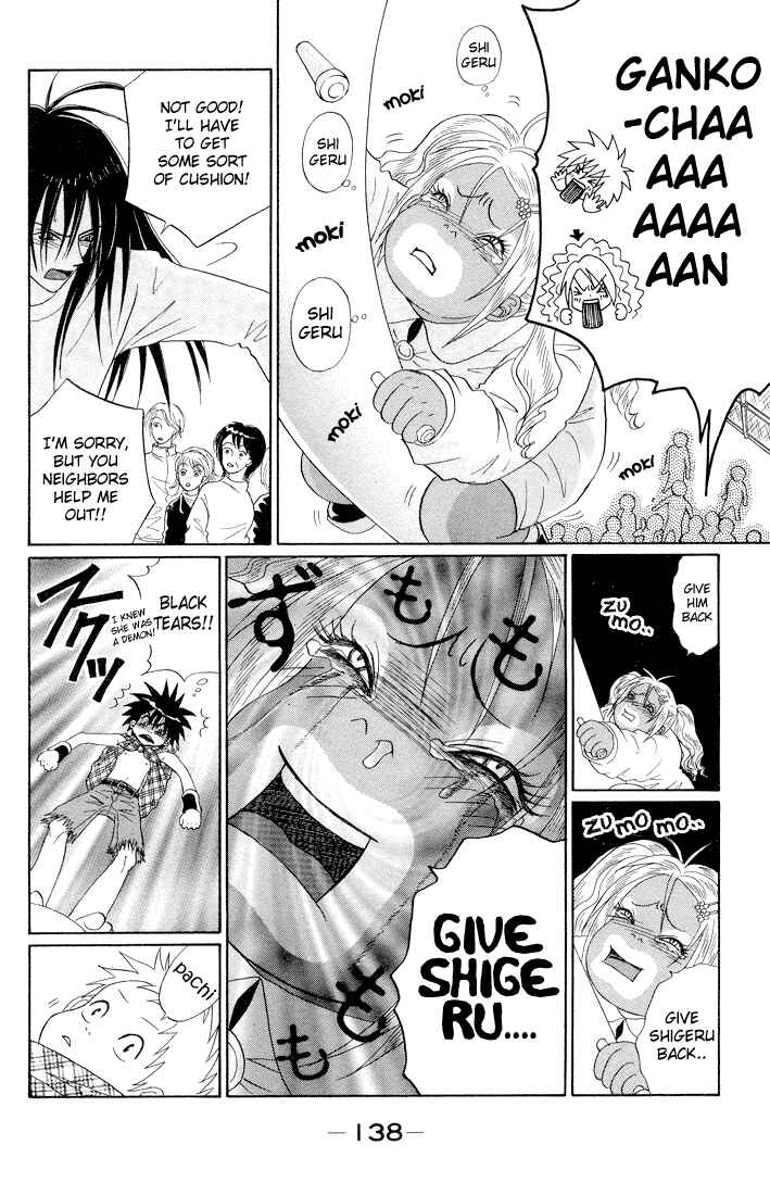 Page 10 Chapter 4 Akkan Baby