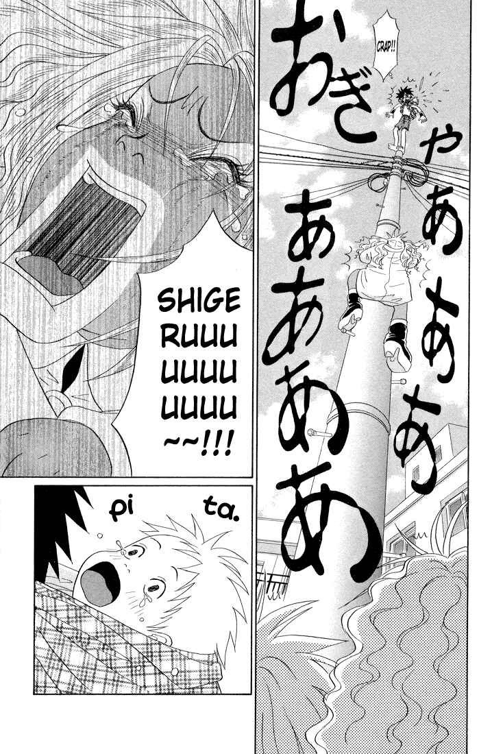 Page 11 Chapter 4 Akkan Baby