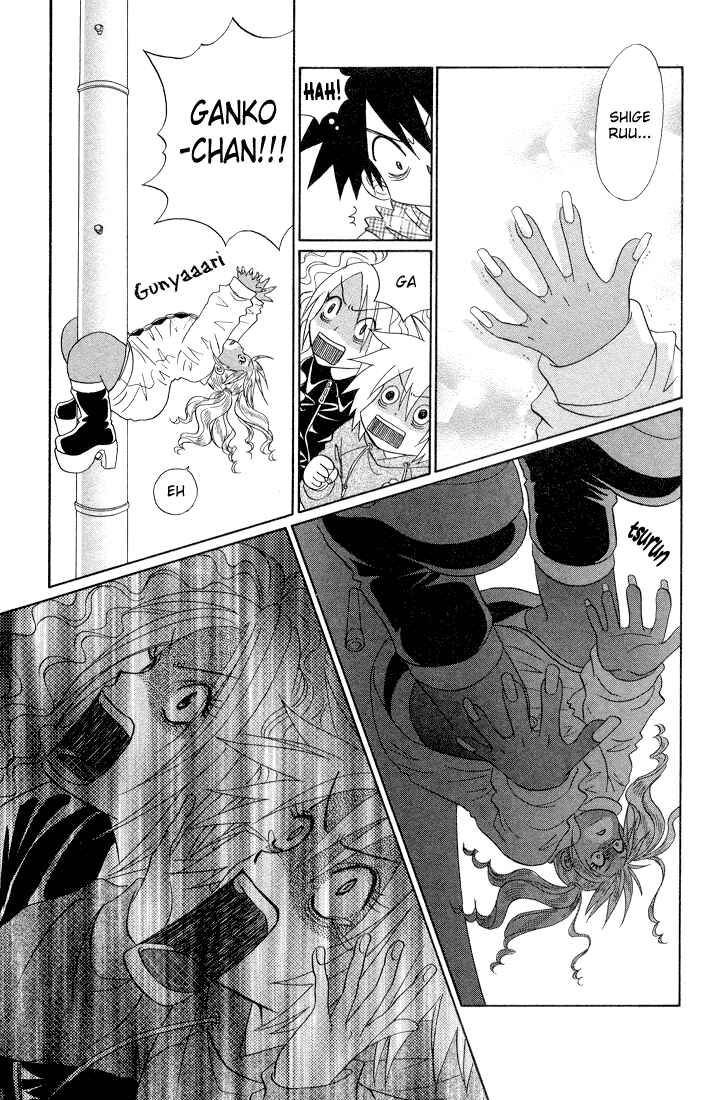 Page 13 Chapter 4 Akkan Baby