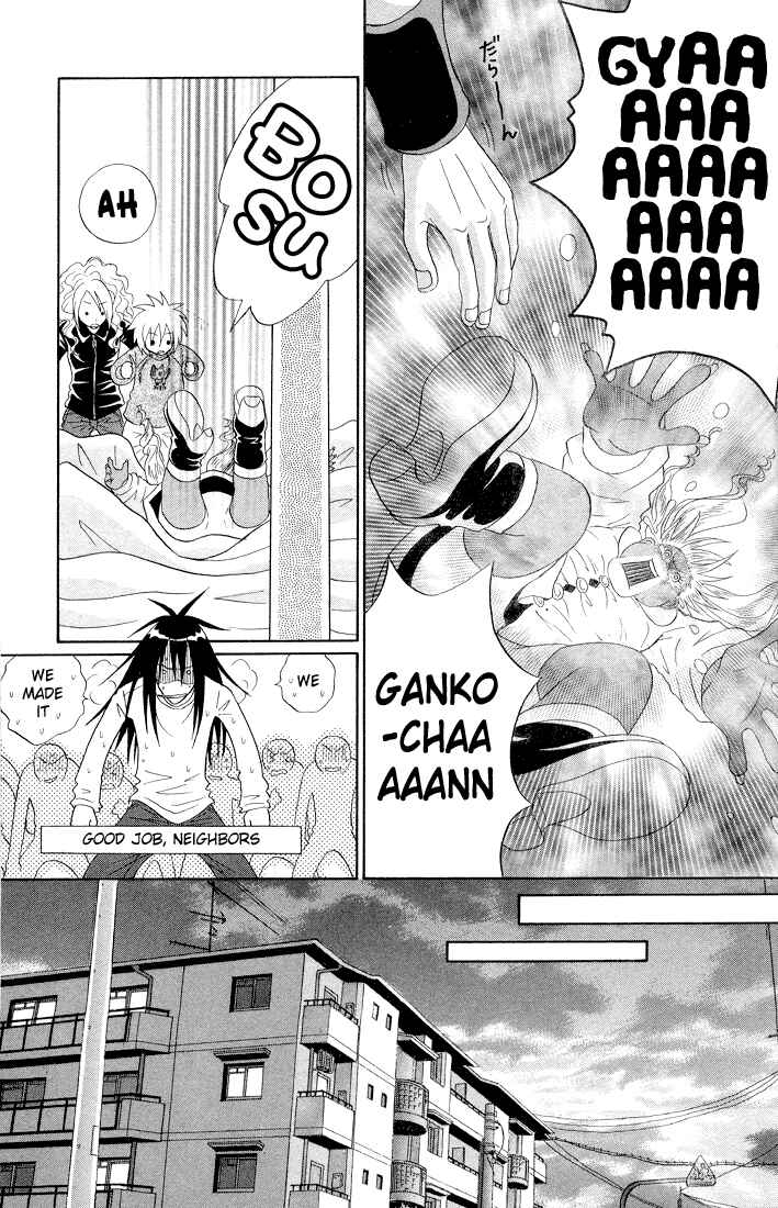 Page 15 Chapter 4 Akkan Baby