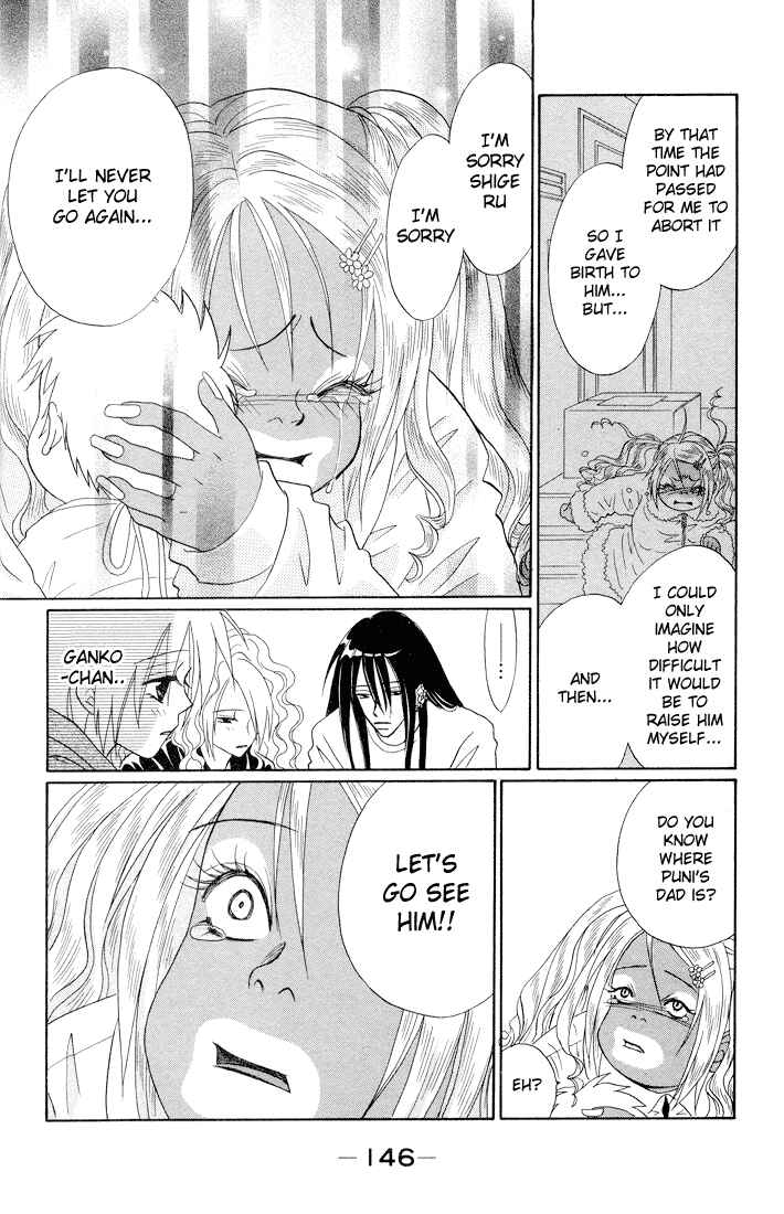 Page 18 Chapter 4 Akkan Baby