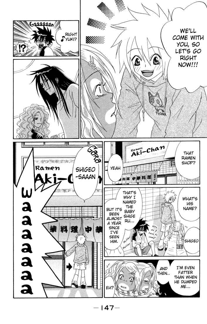 Page 19 Chapter 4 Akkan Baby