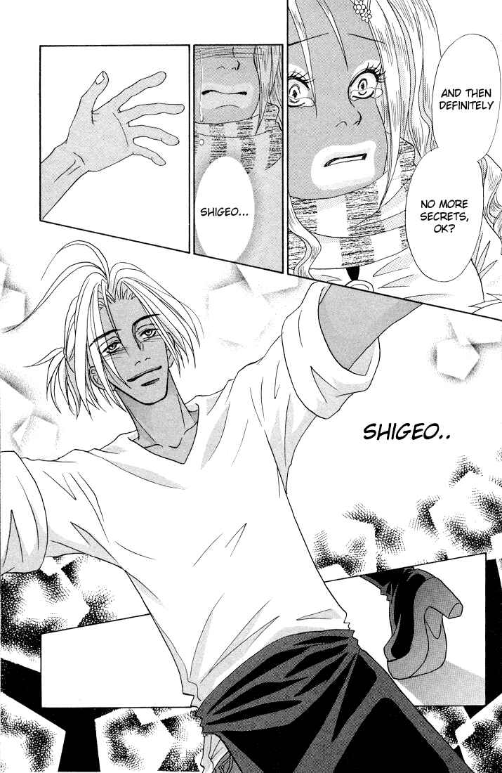 Page 25 Chapter 4 Akkan Baby