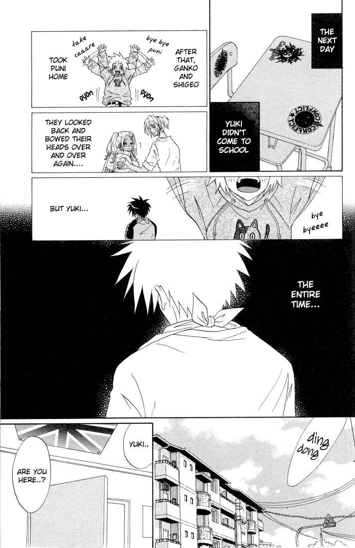 Page 27 Chapter 4 Akkan Baby