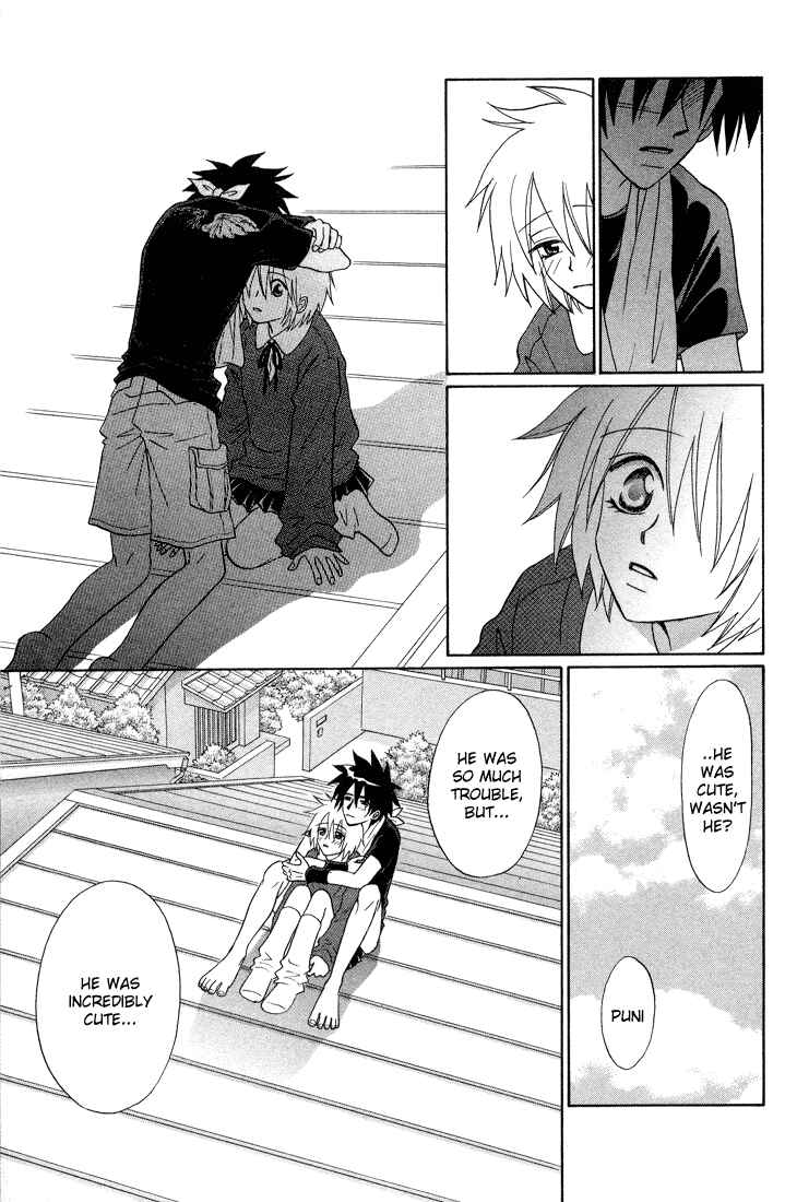 Page 33 Chapter 4 Akkan Baby