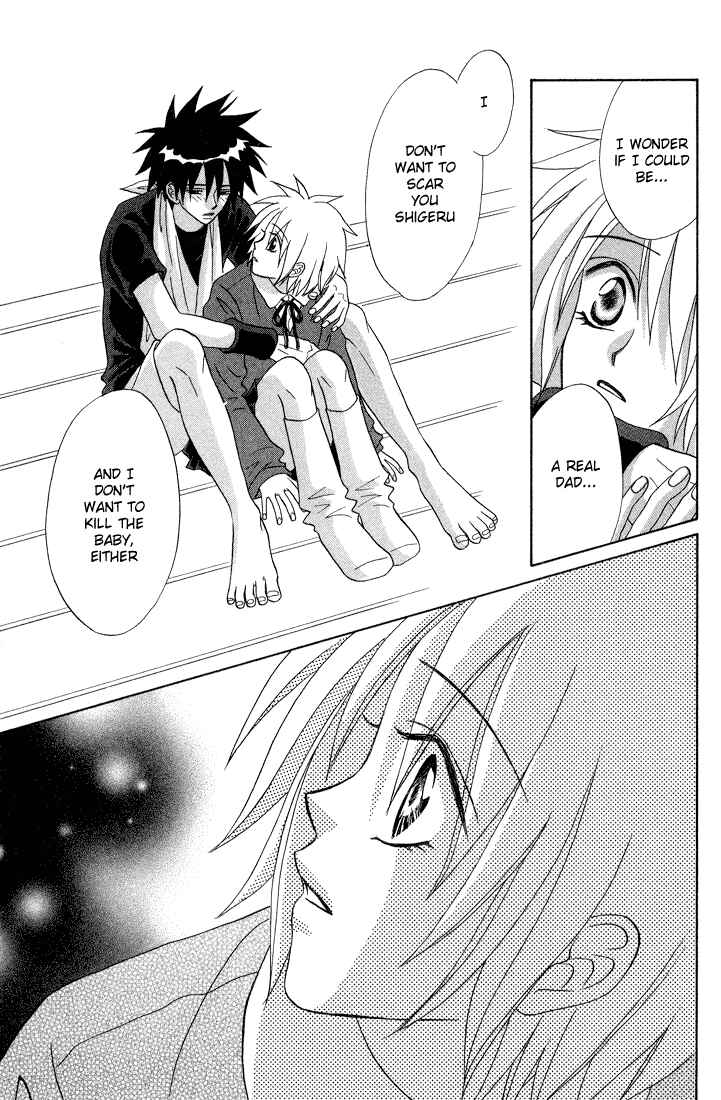 Page 35 Chapter 4 Akkan Baby