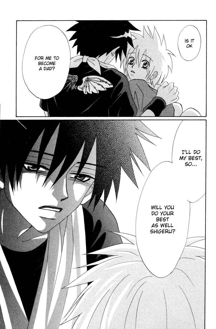 Page 37 Chapter 4 Akkan Baby