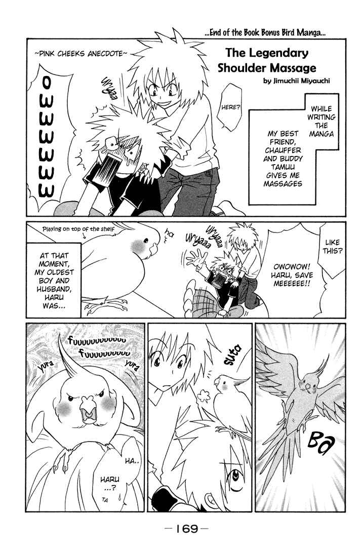 Page 41 Chapter 4 Akkan Baby