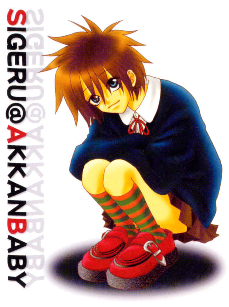Page 47 Chapter 4 Akkan Baby