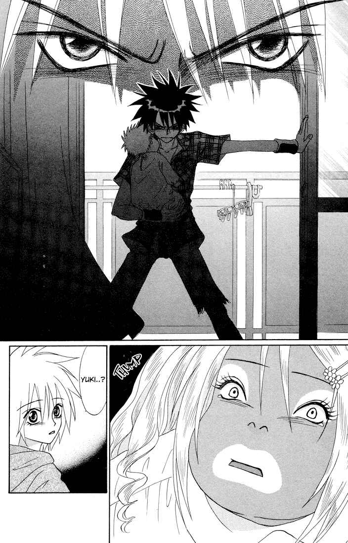 Page 6 Chapter 4 Akkan Baby