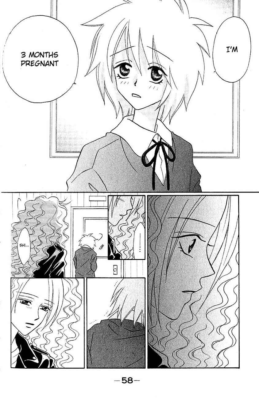 Page 9 Chapter 2 Akkan Baby