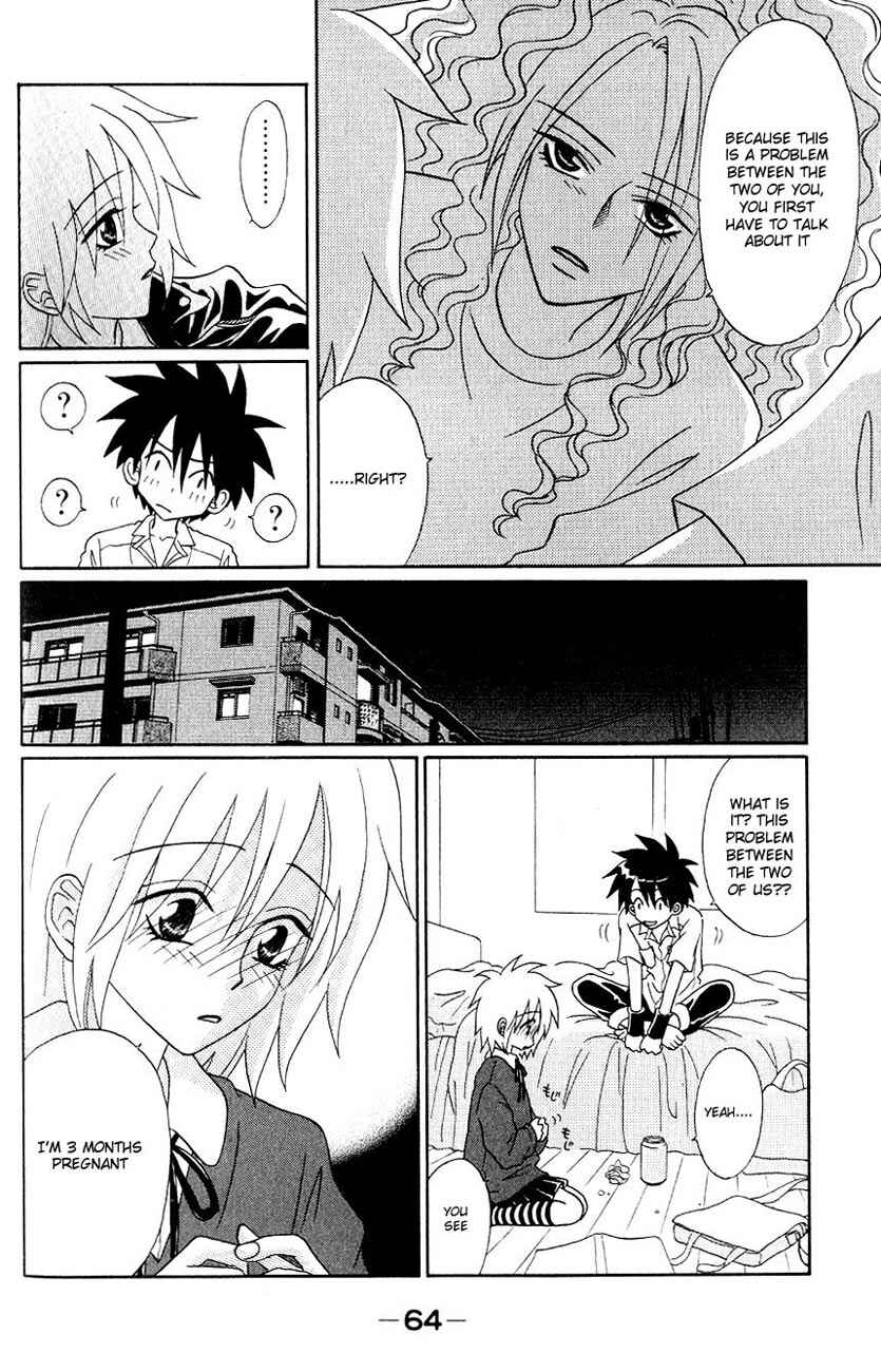 Page 15 Chapter 2 Akkan Baby